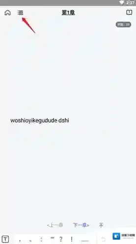 桔子写作灯果写作