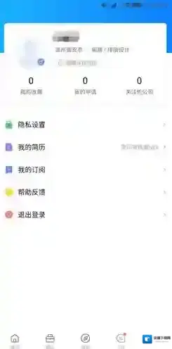 百度百聘发布招聘