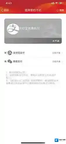 广州地铁怎么扫码