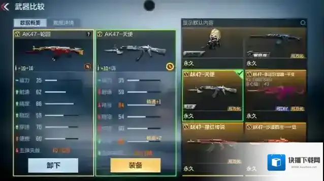 穿越火线枪战王者沙漠领主