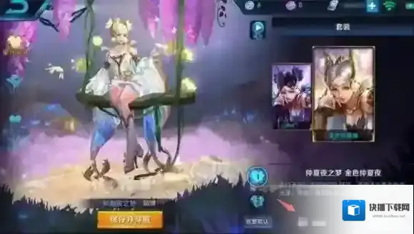 王者荣耀许愿屋什么时候开 许愿屋上线时间介绍