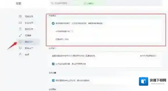 搜狗浏览器还能