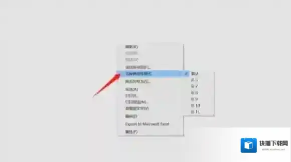 搜狗浏览器点击菜单