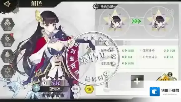 造物2好感度怎么提升 新手快速提升角色好感度方法