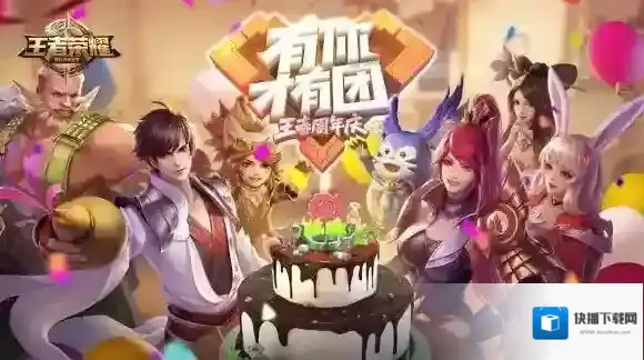 在全新王者地图中，召唤师还可一键点击区域查看故事与什么