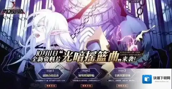 梦幻模拟战兵种