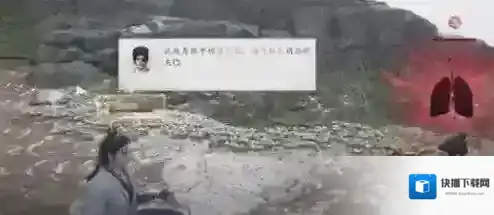 燕云十六声医术