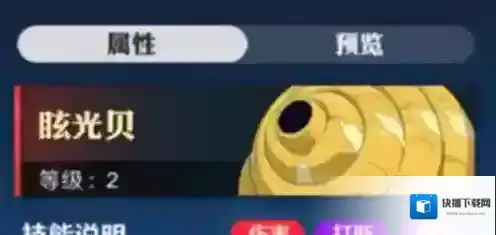 航海王壮志雄心新手