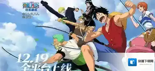 航海王壮志雄心新手用什么空岛贝好 航海王壮志雄心新手空岛贝选择推荐