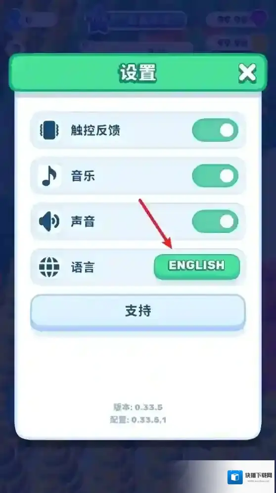 国王或失败下载