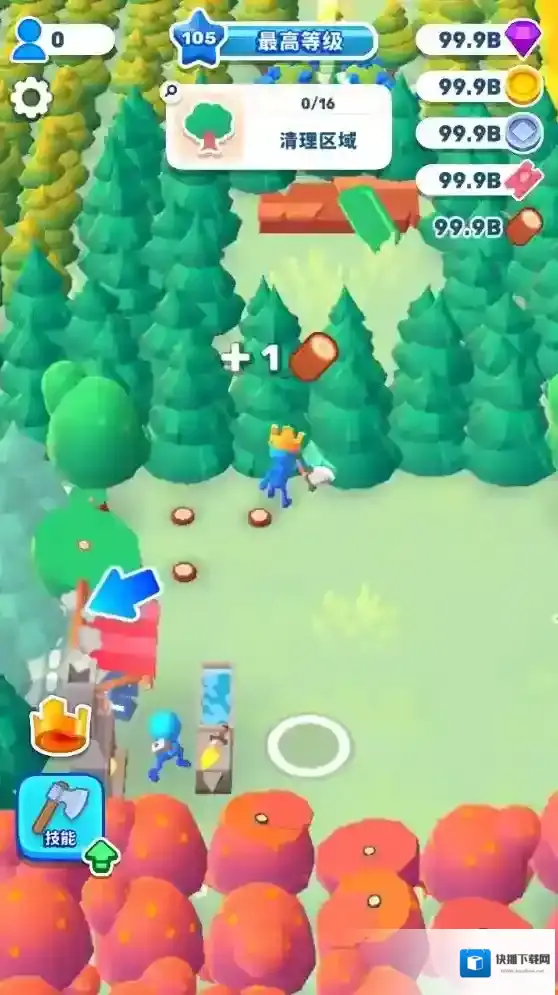 国王或失败砍伐树木