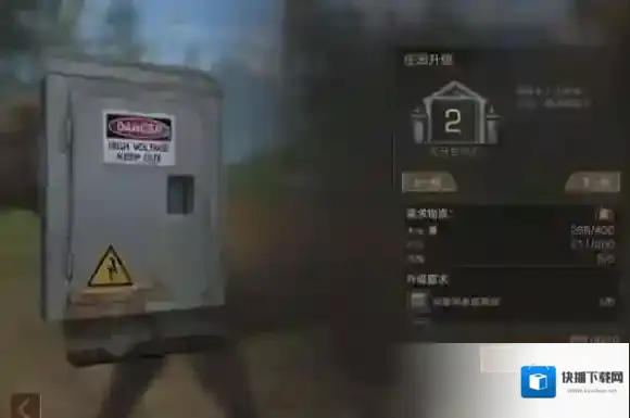 明日之后庄园升级需要什么材料 庄园升级所需材料