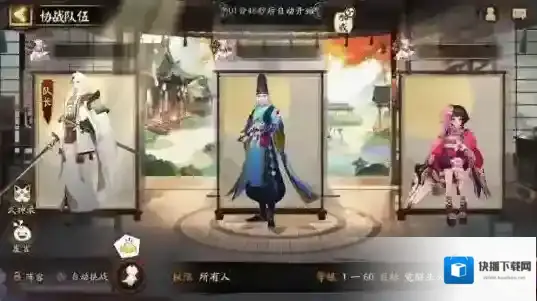阴阳师游园藏宝怎么玩 阴阳师游园藏宝活动玩法介绍