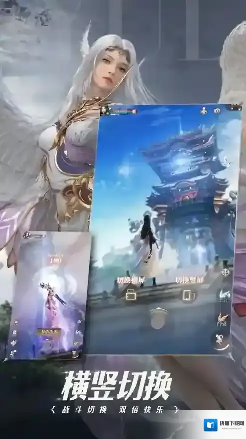 完美世界诸神之战诸神之战