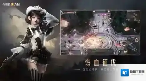 新神魔大陆游戏