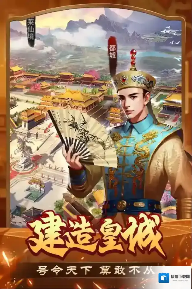 我是大英雄武将