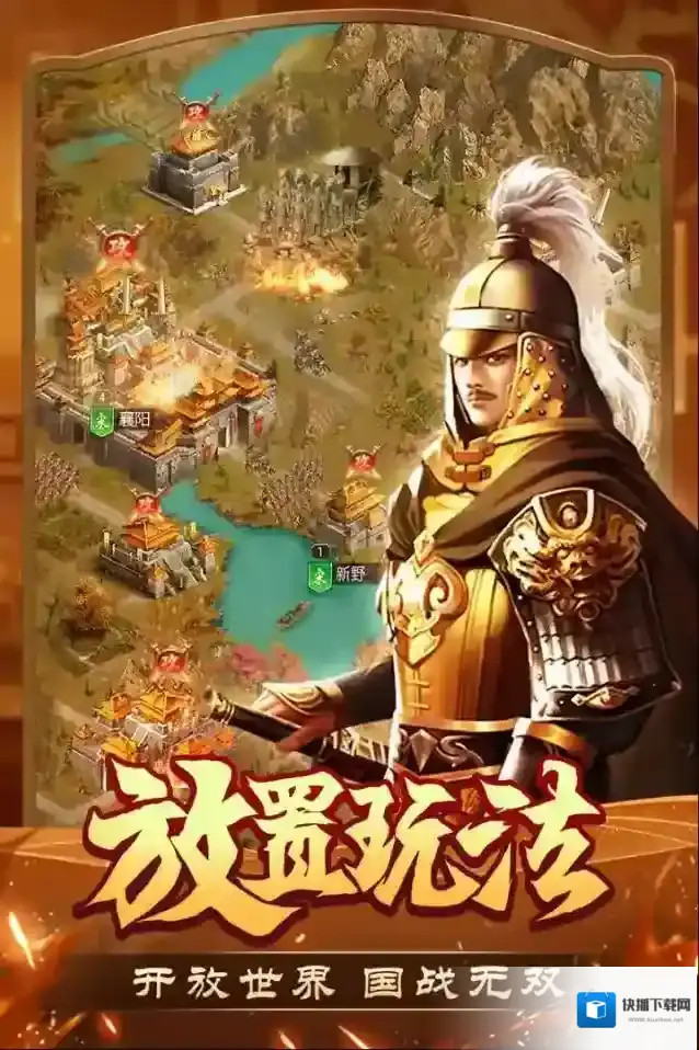 我是大英雄玩家