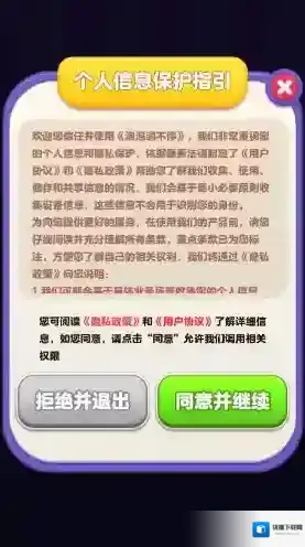 泡泡消不停玩家