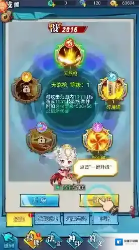 这波我服了玩法