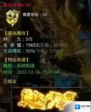 自由之刃Ⅱ玩家