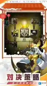 火柴人觉醒羁绊