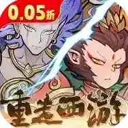 西游记之托塔天王官方最新版-1.0.0