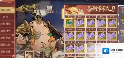 西游记之托塔天王玩家