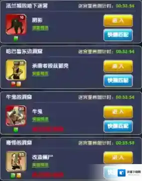 魔力宝贝归来橙色