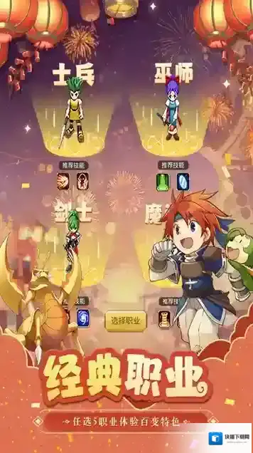 魔力宝贝归来宠物