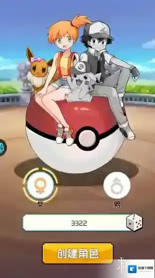 守护小精灵精灵