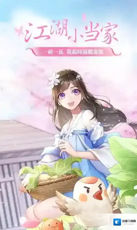 武林外传木之晶