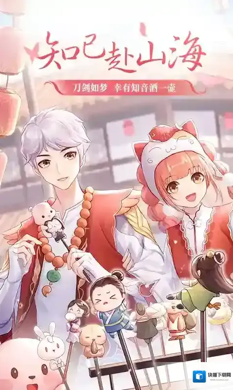 武林外传在野外