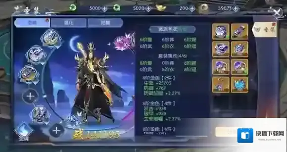 天之禁诸界破碎经验