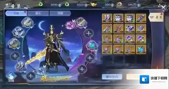 天之禁诸界破碎穿戴