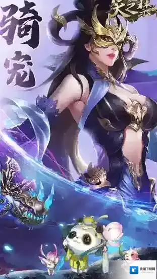 天之禁诸界破碎装备