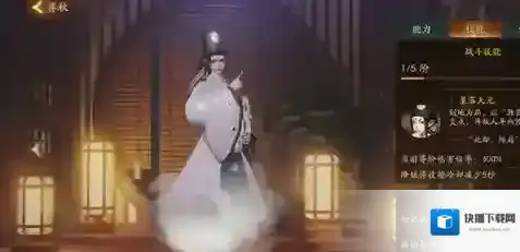 神都夜行录弈秋值得培养吗 神都夜行录弈秋全方位分析