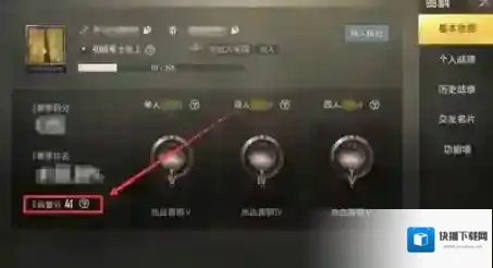 刺激战场被恶意伤害怎么办 被恶意伤害就举报吧