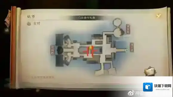 神都夜行录鼠小弟