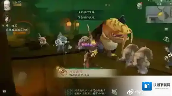 神都夜行录河伯