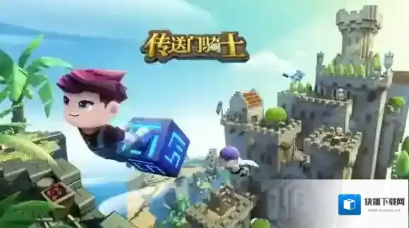 我的世界沙盒类手游