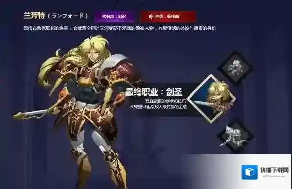 梦幻模拟战手游兰芳特技能怎么搭配 11月8日更新内容一览