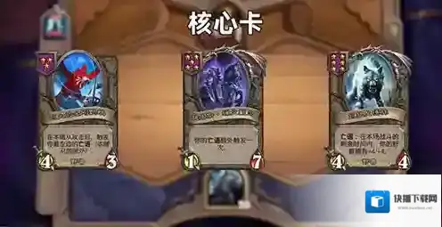 炉石传说就是这个