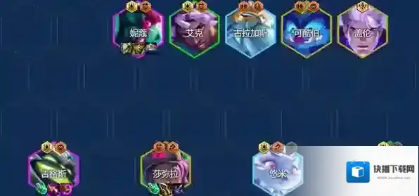 金铲铲之战金铲铲