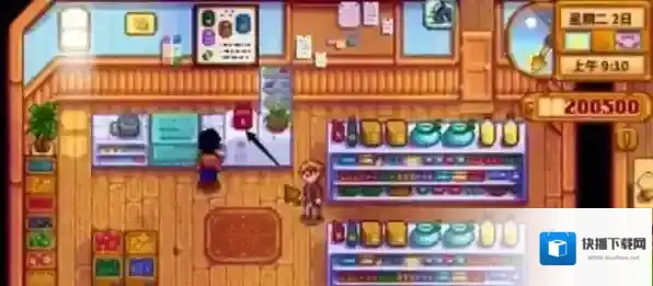 星露谷物语扩充