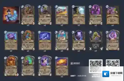 炉石传说超星新法卡组怎么玩 炉石传说超星新法卡组玩法攻略2025