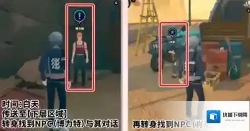 绝区零极速漂移