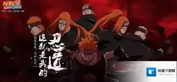 火影忍者OL手游和页游互通吗 手游页游互通情况