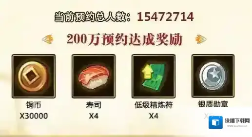 火影忍者OL官网