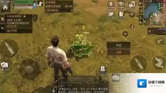 明日之后草莓果冻