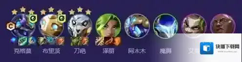 云顶之弈海克斯